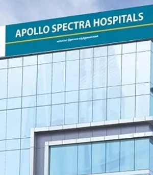 Больница Аполлона Спектра