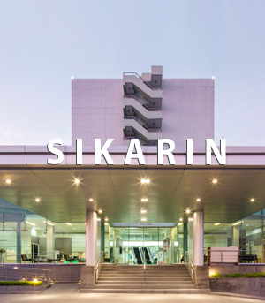 sikarin_hospital