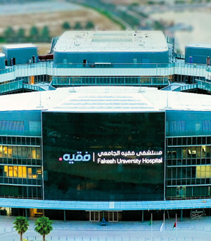 Fakeeh_university_hospital