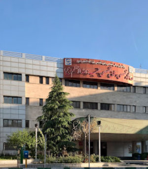 Baqiyatallah hospital
