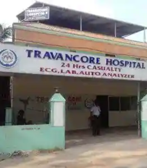 Hôpital Travancore