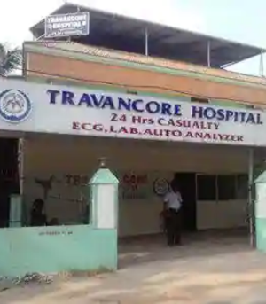 Travancore Hospital